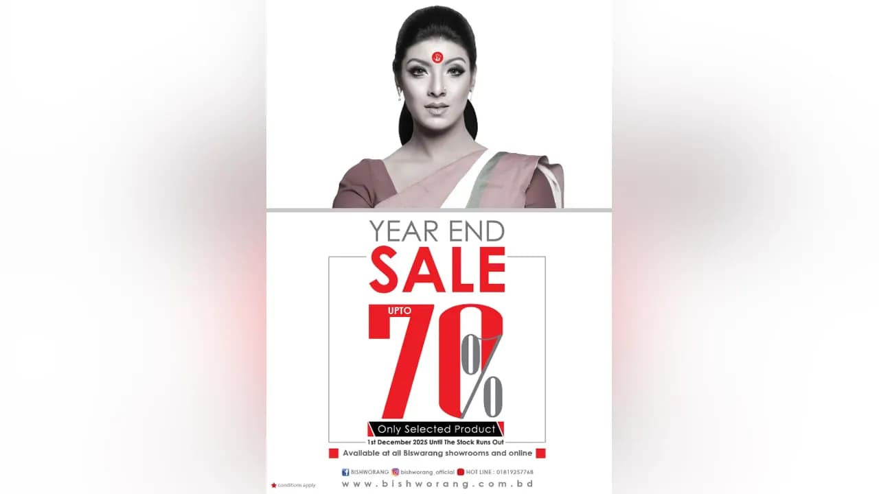 বিশ্বরঙে চলছে সর্বোচ্চ ৭০ শতাংশ পর্যন্ত মূল্য ছাড় image