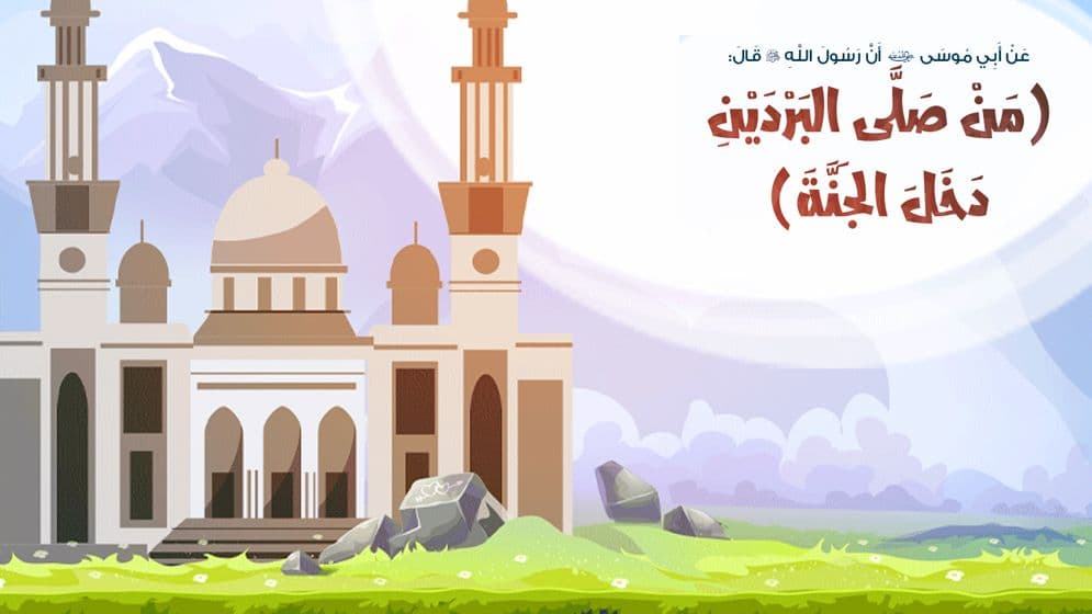 ফজরের আলোয় ফিরে আসুক মুমিনের নতুন জীবন image