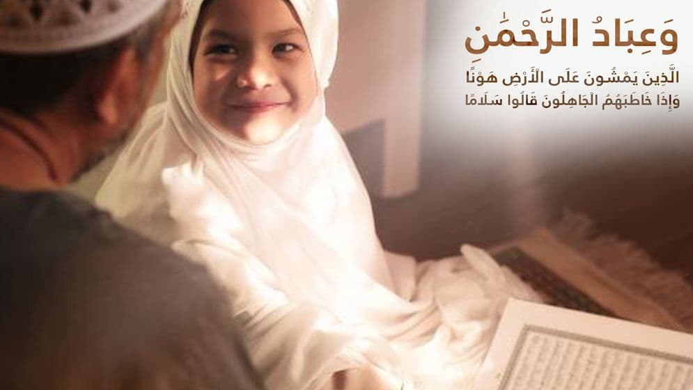 যেসব স্বভাব আল্লাহর কাছে অনেক মূল্যবান image