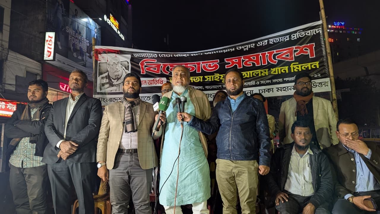 দেশে আইনশৃঙ্খলা পরিস্থিতির মারাত্মক অবনতি হয়েছে : সাইফুল আলম খান image