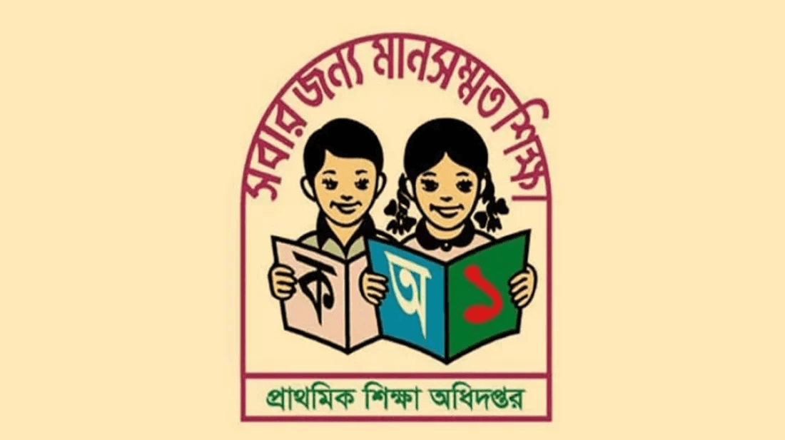 প্রাথমিক শিক্ষক নিয়োগের ফল প্রকাশ, উত্তীর্ণ ৬৯২৬৫