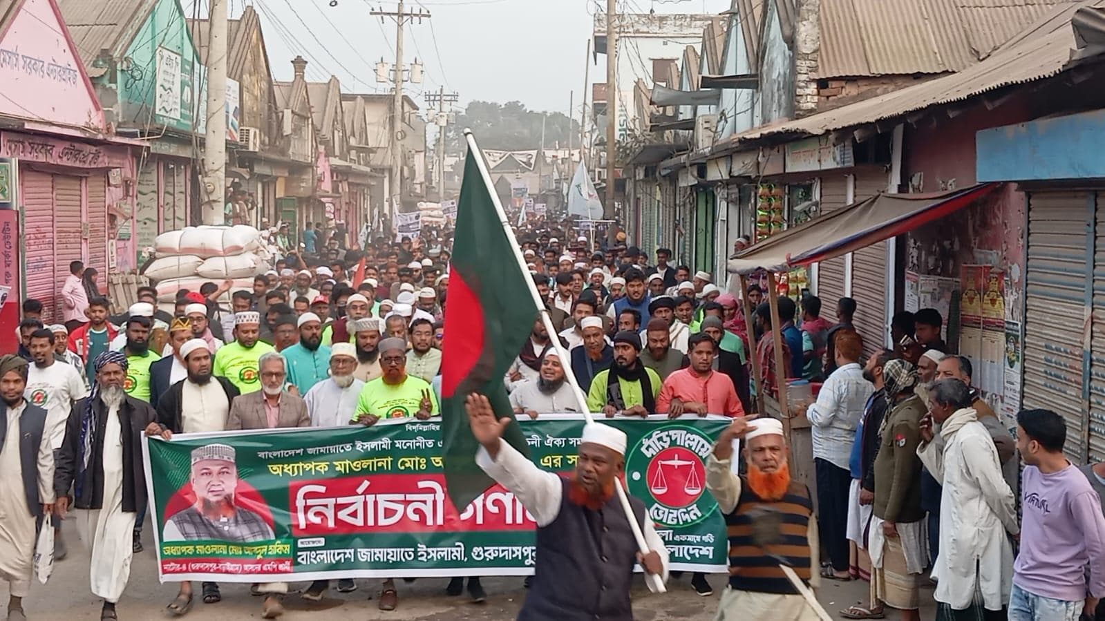 গুরুদাসপুরে দাঁড়িপাল্লার পক্ষে জামায়াতের গণমিছিলে জনতার ঢল