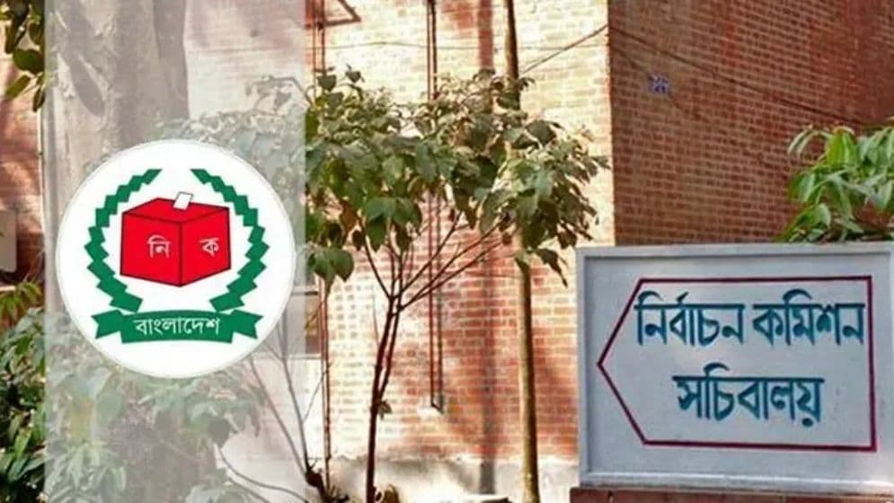নির্বাচন কমিশন সচিবালয়ে নতুন মহাপরিচালক নিয়োগ