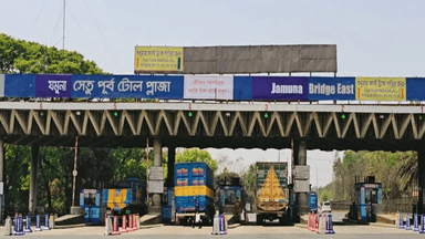 ২৪ ঘণ্টায় যমুনা সেতুতে ৩ কোটি টোল আদায় image