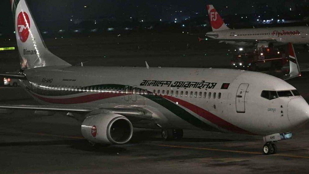 ইতালি বিমানবন্দরে আটকা ঢাকাগামী বিমান, ভেতরে আড়াই শতাধিক যাত্রী