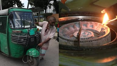 গ্যাস বাড়িতেও নেই গাড়িতেও নেই image