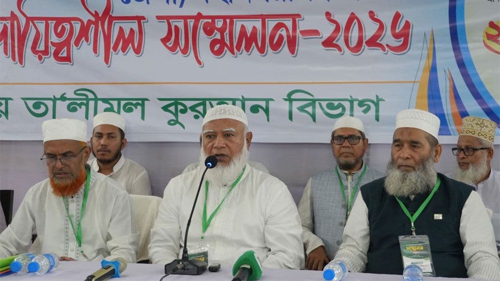 সংকীর্ণতার ঊর্ধ্বে উঠে ইসলামের দাওয়াত দিতে হবে: জামায়াত আমির