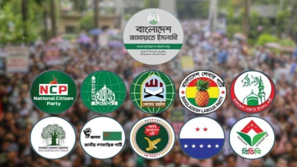 ১১ দলীয় জোটের বিক্ষোভ সমাবেশ আজ image