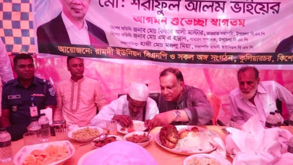 ১৭ বছর পর ভাত খেলেন সেই ইনু মিয়া