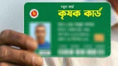 আজ ‘কৃষক কার্ড’ কর্মসূচির উদ্বোধন করবেন প্রধানমন্ত্রী image