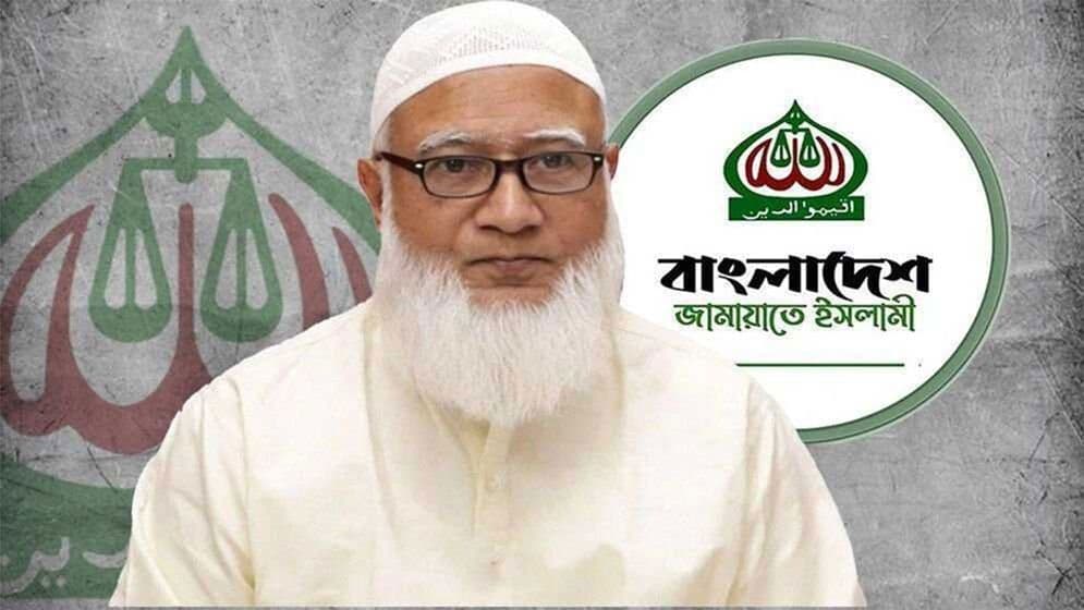প্রবাসীরা কষ্টে থাকলে দেশও ঝুঁকিতে পড়বে: জামায়াত আমির