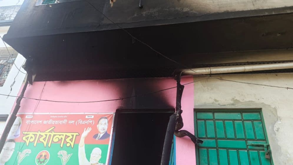 কক্সবাজারে বিএনপি অফিসে আগুন image