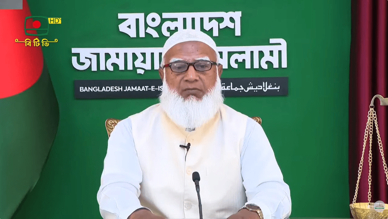 জাতির উদ্দেশে আমীরে জামায়াতের নির্বাচনী ভাষণের পূর্ণ বিবরণ image