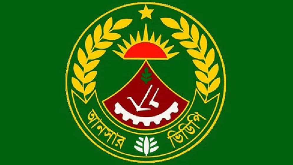 ‘অবৈধভাবে’ নির্বাচনি দায়িত্বে আনসারের ৩৩০ জন, পরে অব্যাহতি