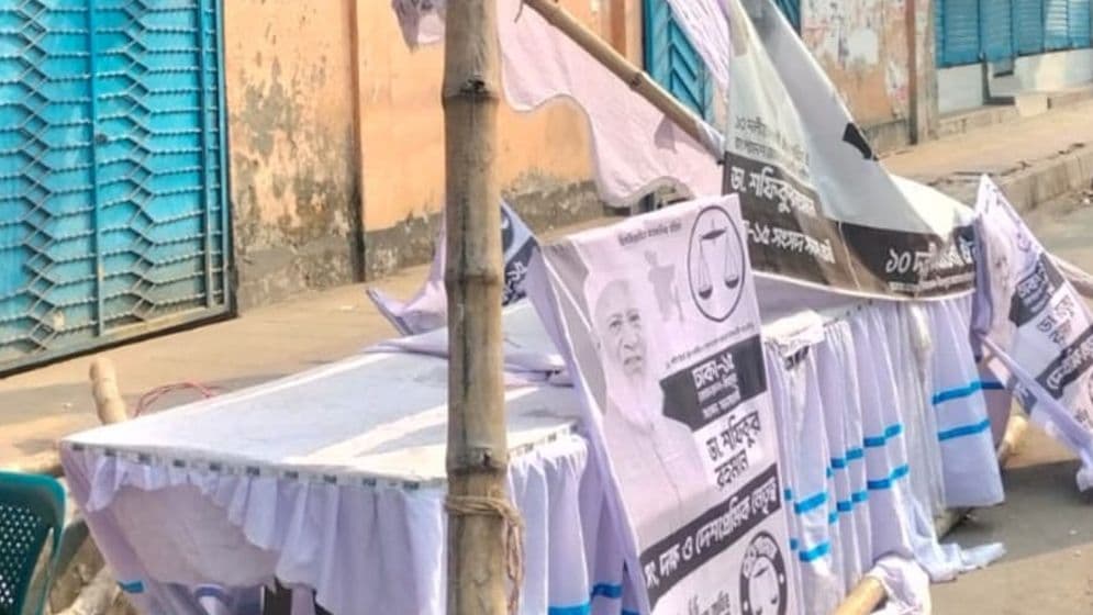 ঢাকা-১৫: দাঁড়িপাল্লার ১৩ নির্বাচনি বুথ ভাঙচুরের অভিযোগ জামায়াত আমিরের