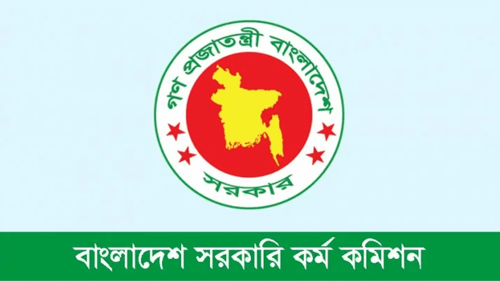 ৫০তম বিসিএসের লিখিত পরীক্ষার সময়সূচি প্রকাশ