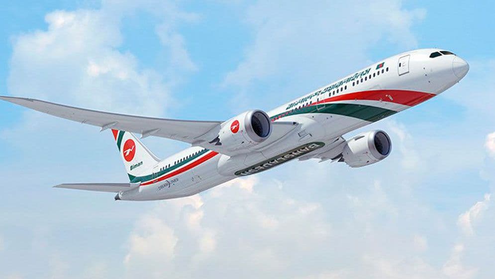 ঢাকা থেকে মধ্যপ্রাচ্যের সব ফ্লাইট বন্ধ