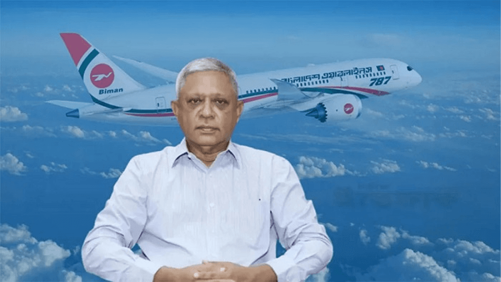 বিমানে সাবেক এমডির সিন্ডিকেট এখনো বহাল!