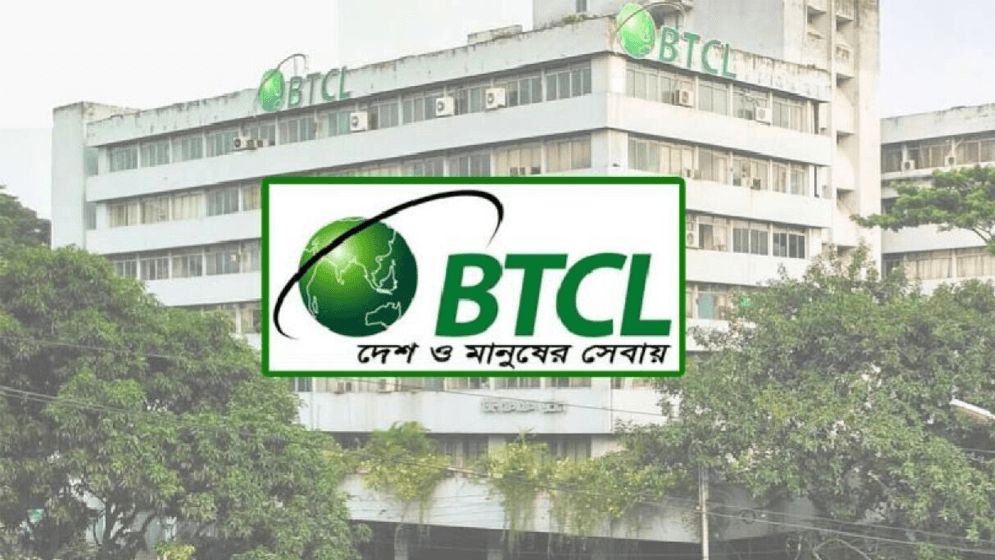 বিটিসিএলের ১৭ কর্মকর্তাকে জেষ্ঠ্যতা লঙ্ঘন করে পদোন্নতির চেষ্টার অভিযোগImage