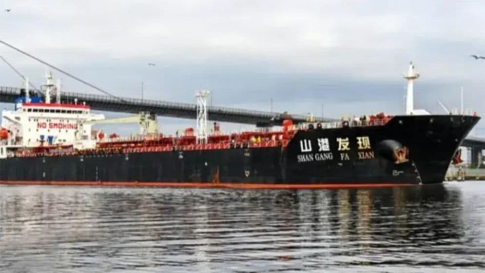 মালয়েশিয়া থেকে এসেছে ৩৪ হাজার টন ডিজেলImage