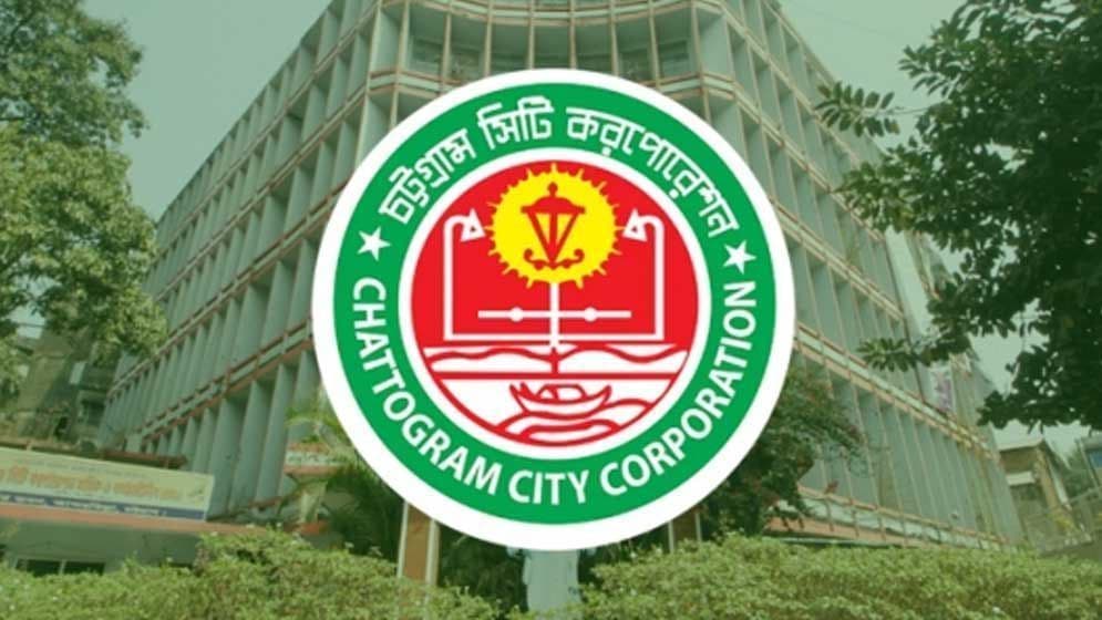 চসিকের ২০০ অস্থায়ী কর্মচারীকে স্থায়ী করলেন মেয়র