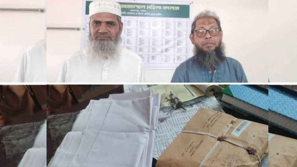 ডাকযোগে এলো কাফনের কাপড়, আতঙ্কে দুই শিক্ষকImage
