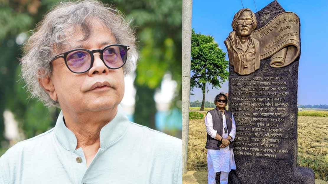 সিনেমা বদলে দিয়েছে একটি অঞ্চল, পরিচালককে স্বীকৃতি জানাল গ্রামবাসী