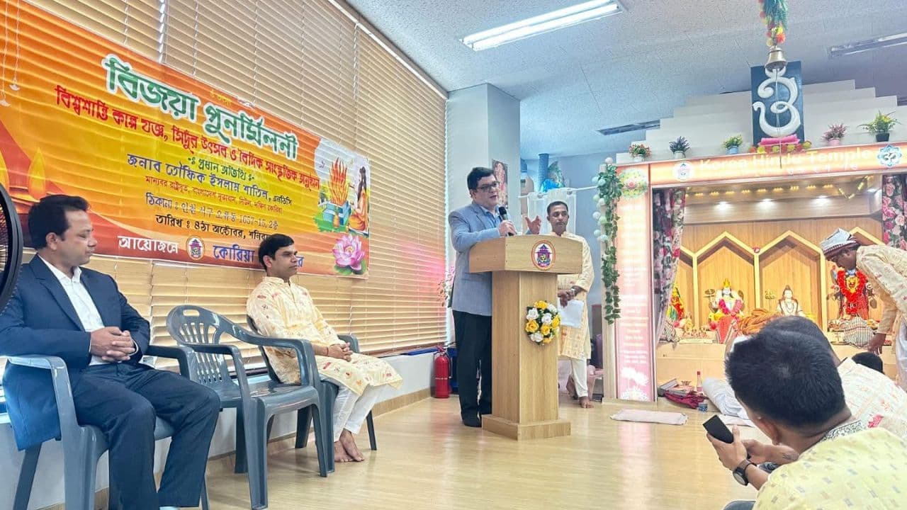দ. কো‌রিয়ায় শারদীয় দুর্গোৎসব পুনর্মিলনিতে রাষ্ট্রদূতের যোগদানImage