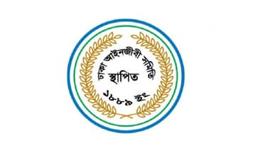 ঢাকা আইনজীবী সমিতির নির্বাচন ২৯ ও ৩০ এপ্রিল image