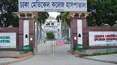 ঢামেকে ভারতীয় নাগরিকসহ ২ কারাবন্দির মৃত্যু image