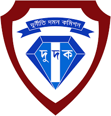 চার কোটি টাকা আত্মসাৎ, সাবেক রসিক মেয়রসহ ৮ জনের বিরুদ্ধে দুদকের মামলাImage