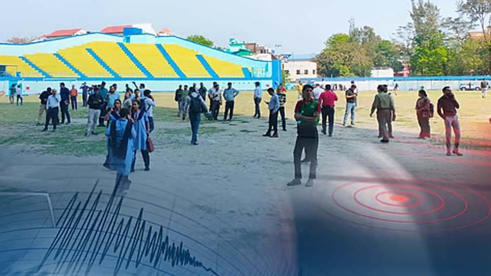 ভূমিকম্পে এক মিনিট ধরে কাঁপল কলকাতা image