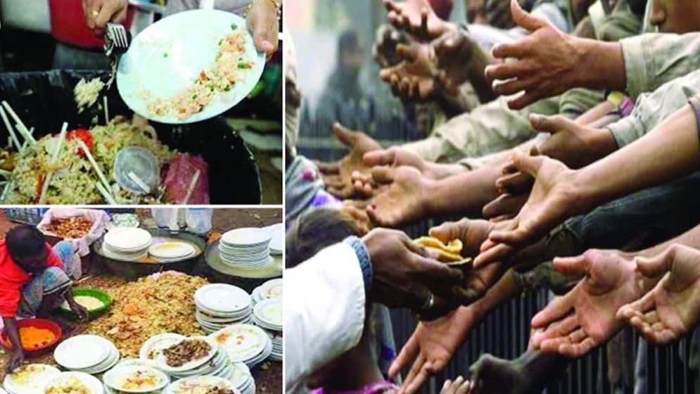 খাদ্য অপচয়ের গোনাহ থেকে বাঁচুন image