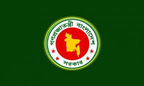 নতুন একনেক গঠন, প্রধানমন্ত্রী তারেক রহমান সভাপতি image