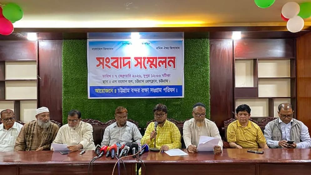 চট্টগ্রাম বন্দরে লাগাতার ধর্মঘটের ডাকImage