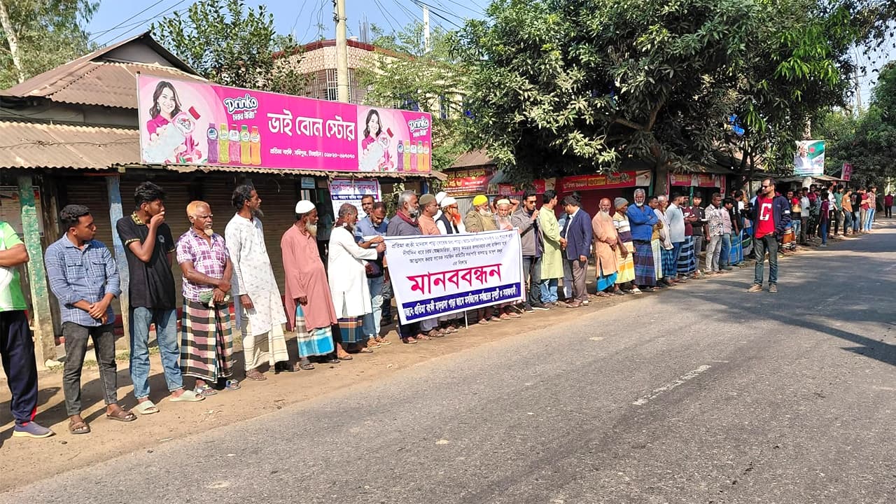 সখীপুরে মসজিদের জমি উদ্ধারে মুসল্লিদের মানববন্ধন