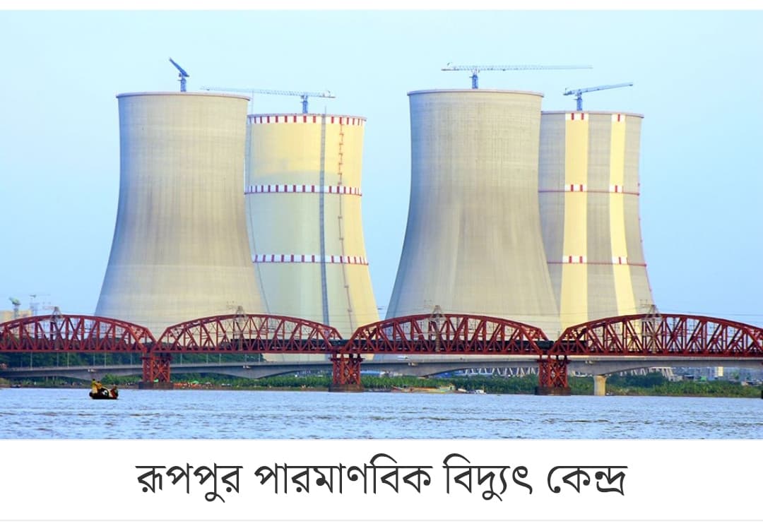 বিদ্যুৎ উৎপাদন নিয়ে সুখবর image