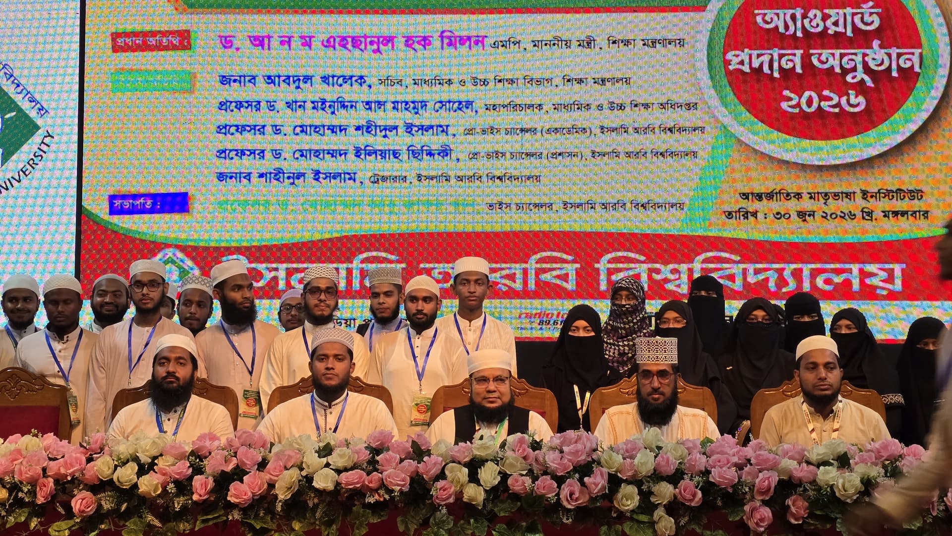 শ্রেষ্ঠ শিক্ষা প্রতিষ্ঠানের স্বীকৃতি পেল তা’মীরুল মিল্লাত কামিল মাদ্রাসা 