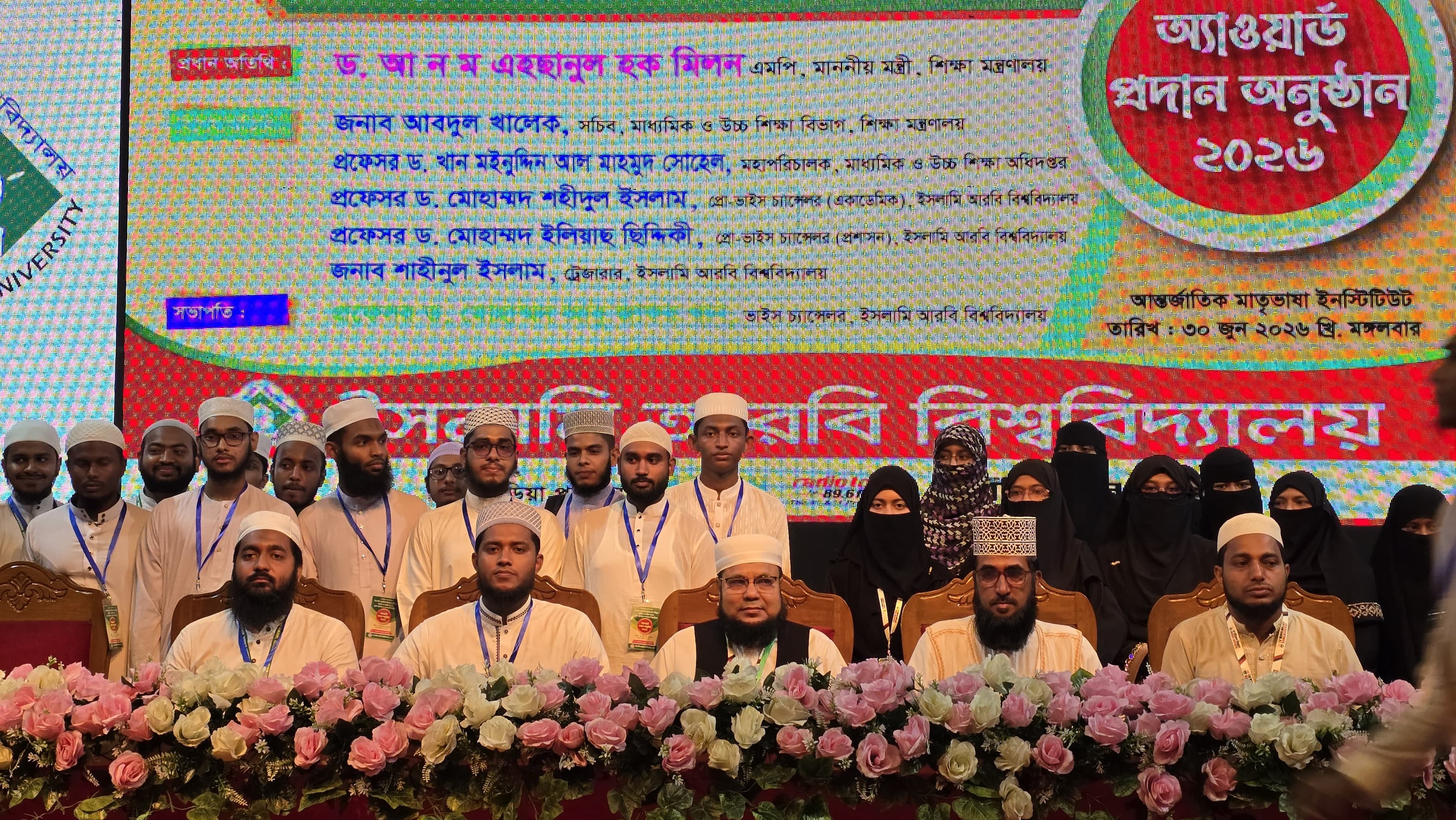 শ্রেষ্ঠ শিক্ষা প্রতিষ্ঠানের স্বীকৃতি পেল তা’মীরুল মিল্লাত কামিল মাদ্রাসা 