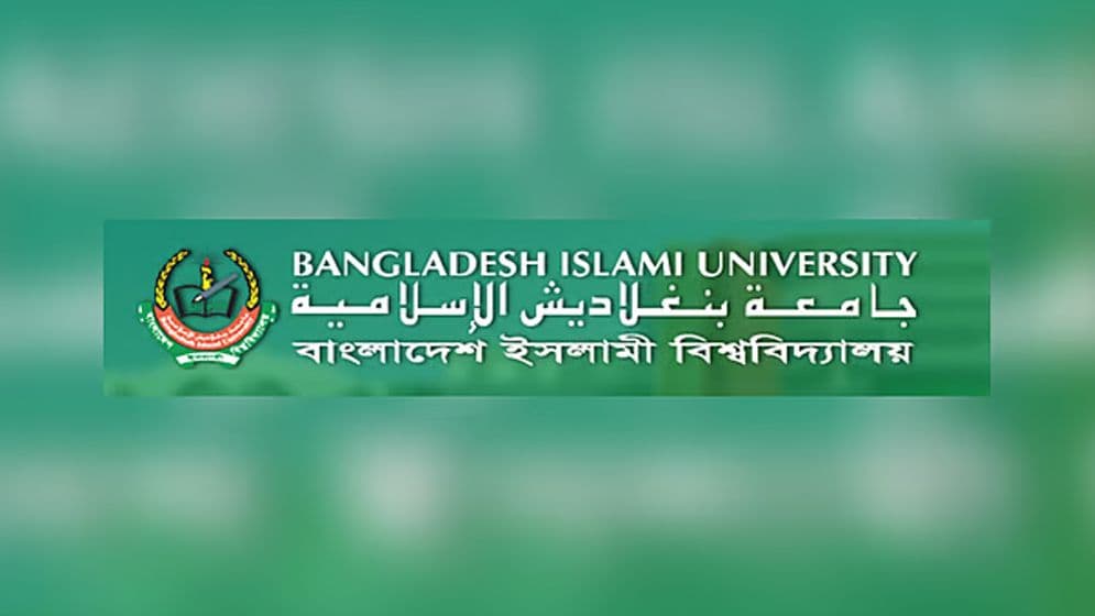 বাংলাদেশ ইসলামী ইউনিভার্সিটিতে একাধিক পদে চাকরির সুযোগImage