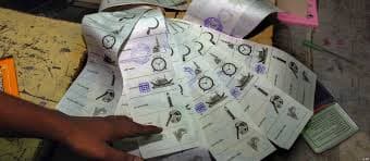 জাল ভোট দিলে যেসব শাস্তি হতে পারে image