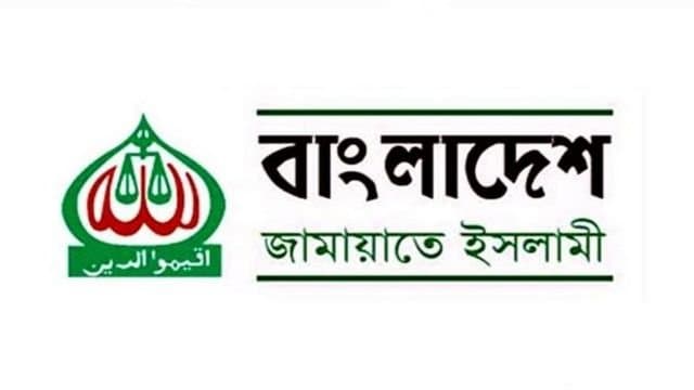 ৯ ফেব্রুয়ারি জাতির উদ্দেশে ভাষণ দেবেন জামায়াত আমিরImage