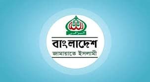 খামেনিকে হত্যার প্রতিবাদে বিক্ষোভ ডেকেছে জামায়াত