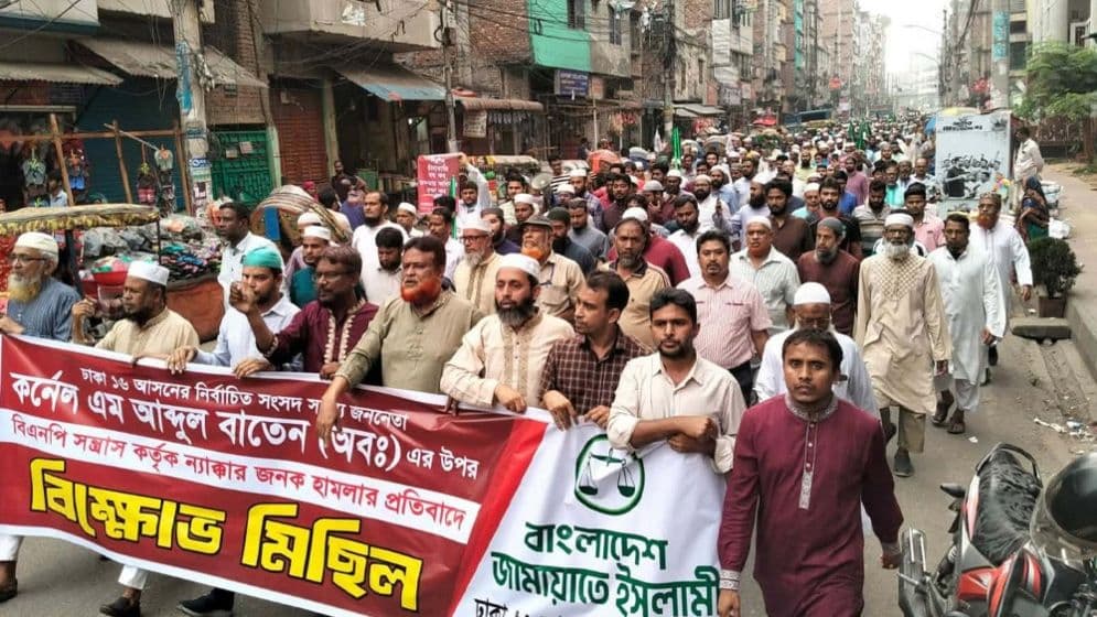 এমপি কর্নেল আব্দুল বাতেনের ওপর হামলার প্রতিবাদে বিক্ষোভ image