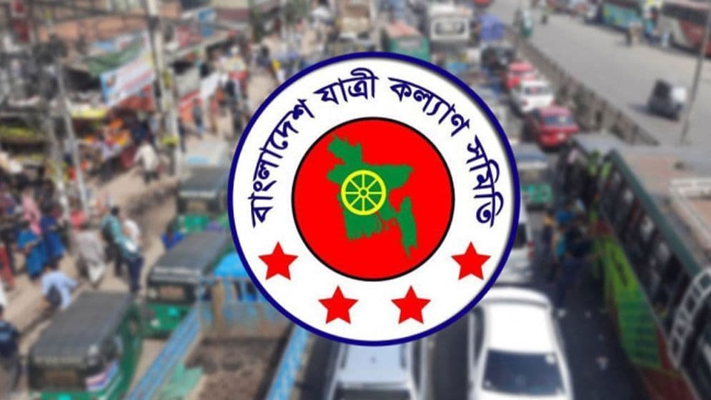 এবারের ঈদযাত্রায় ৩৯৪ জনের প্রাণহানি: যাত্রী কল্যাণ সমিতি