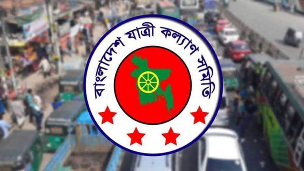 জানুয়ারিতে সড়কে ঝরল ৫৪৬ প্রাণ: যাত্রী কল্যাণ সমিতি image