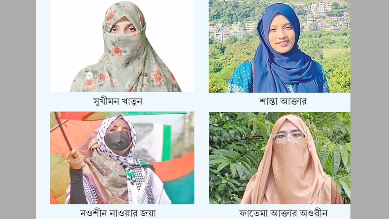 জকসুতে শিবির সমর্থিত প‍্যানেলে চার নারী শিক্ষার্থীImage
