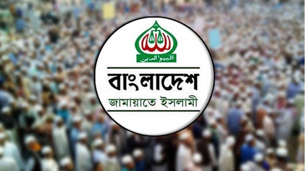 জামায়াত লড়বে ১৭৯ আসনে