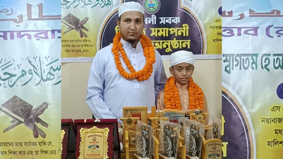 ৮ মাস ১০ দিনে কুরআনের হাফেজ শিশু আহাদ