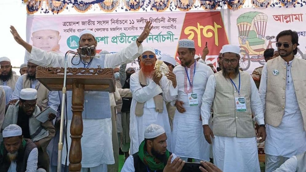 এবারের নির্বাচন জুলাই বিপ্লবের ফল: মামুনুল হক